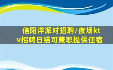 龙岩夜总会招聘