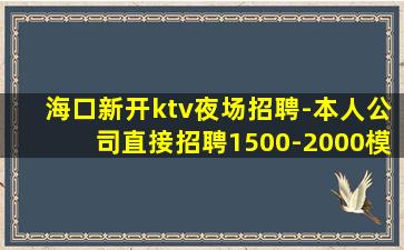 新余酒吧招聘